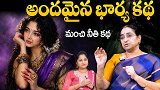 Ramaa Raavi NON - STOP NEW BEST STORIES | Ramaa Raavi New Full Stories | SumanTv Vanitha