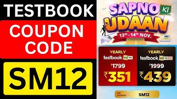 🔥 Testbook Pass Pro Coupon Code | Testbook Super Pass Live Coupon Code | PassPro Max Coupon Code