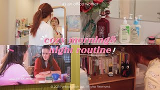 cozy morning & night routine🌞🌙: ก่อน-หลังเลิกงานทำอะไรบ้าง?👀 | yellowpeach.m