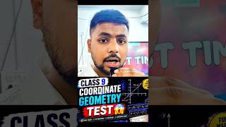 Class 9th Coordinate Geometry Test 🤯🔥 #shorts #class9 #cbse #viral #explorepage