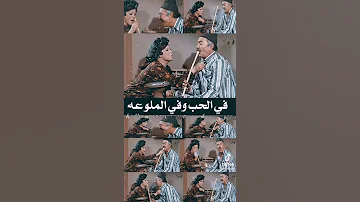 يا معلمني الهوا اتفضل جوا قلبي 