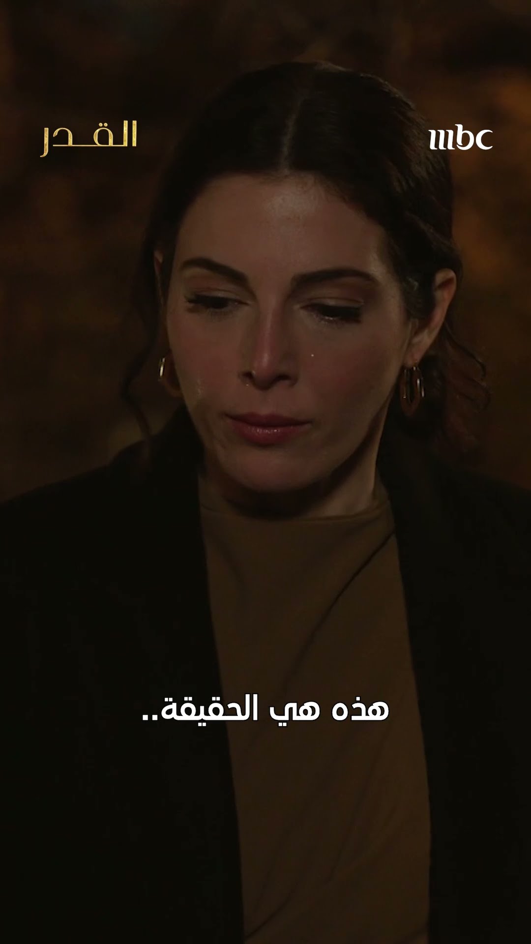 و هذا الدليل يا نور.. اقتنعتي؟