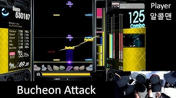 GITADORA Matixx Two Hurt EXT-D