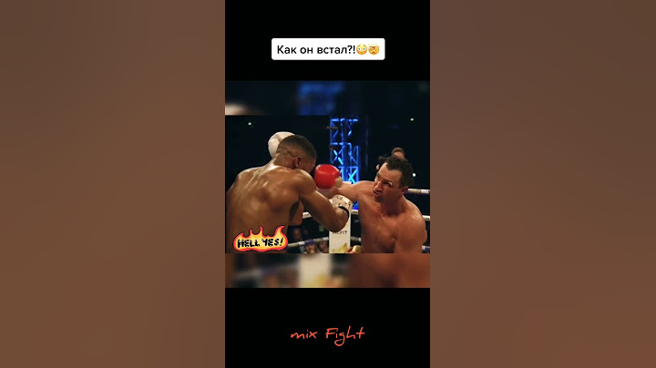 Кличко vs Джошуа