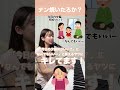 「今日の夕飯何がいい?」に「なんでもいいー」と答えるヤツにキレてます! #shorts