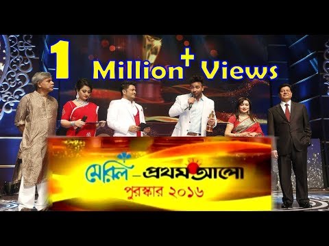 Meril Prothom Alo Award 2016 | Full Show | মেরিল প্রথম আলো পুরস্কার ২০১৬