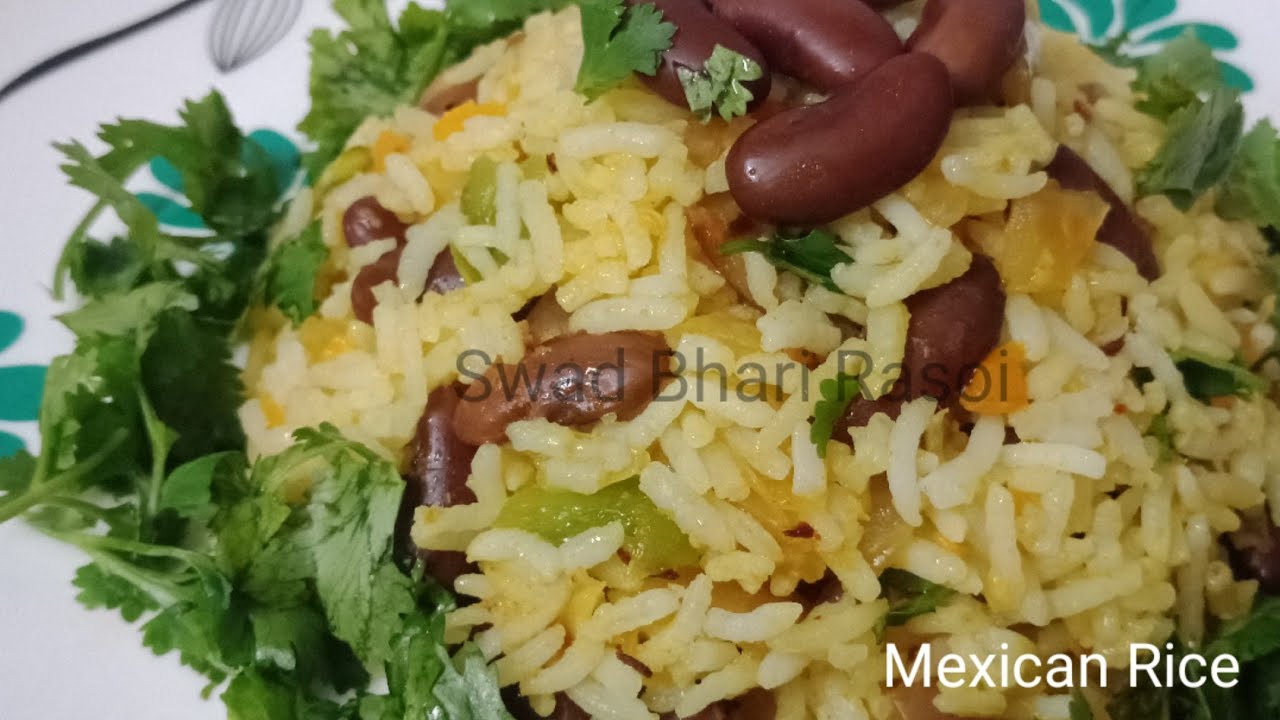 Mexican Rice Recipe | Restaurant Style Mexican Rice Recipe | How to
