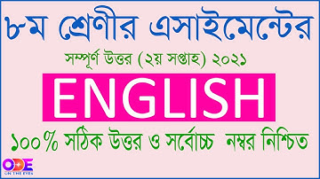 2nd week class 8 English assignment 2021 | Class 8 English assignment 2nd week | 2021 Assignment