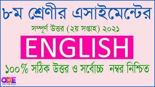 2nd Week Class 8 English Assignment 2021 Class 8 English Assignment 2nd Week 2021 Assignment