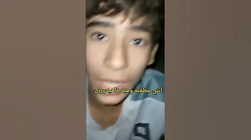 من انتي مطفيه وصديقتج فاهيه تحشيش 