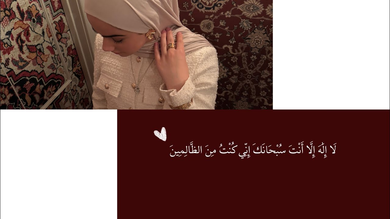 Day 10 of Ramadan… It’s Going So Fast 