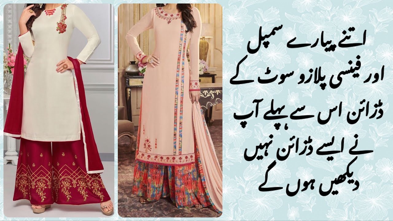 Palazzo with long kurti,Palazzo suit designs,Plazo dress - YouTube