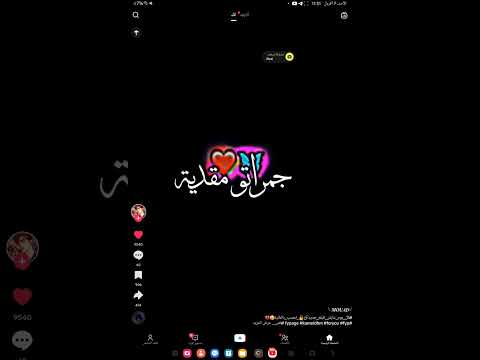 راه قرب نهار العيد