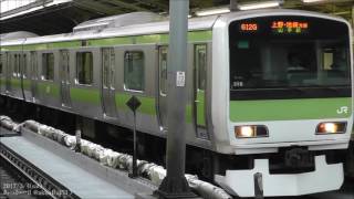 E231系500番台 JR山手線 東京駅発車!
