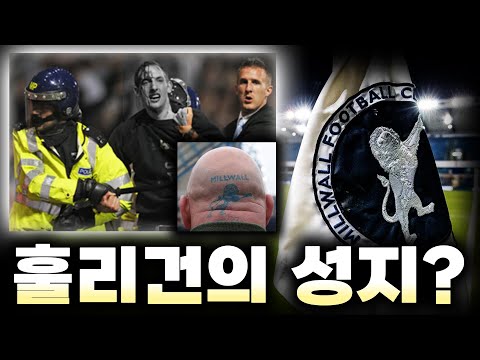 밀월 형님들에게 까불면 X되는 이유