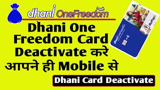 Dhani Card deactivate karne ke baad b subscription charge kat raha hai to kya kare