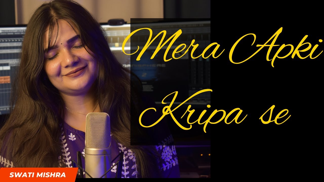 Mera Aapki Kripa Se  Swati Mishra Bhakti