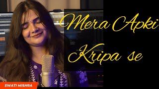 Mera Aapki Kripa Se || Swati Mishra Bhakti screenshot 2