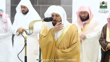 تهجد ليلة 24 #رمضان 1444هـ|سورة سبأ كاملة|للشيخ د.‎#ماهر_المعيقلي الليلة كاملة