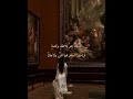 كانك الورد والباقين اغصان القاء ترياق 