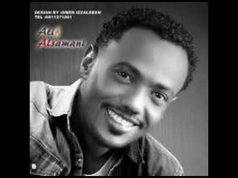 عاطف السماني يا روحي هاجري