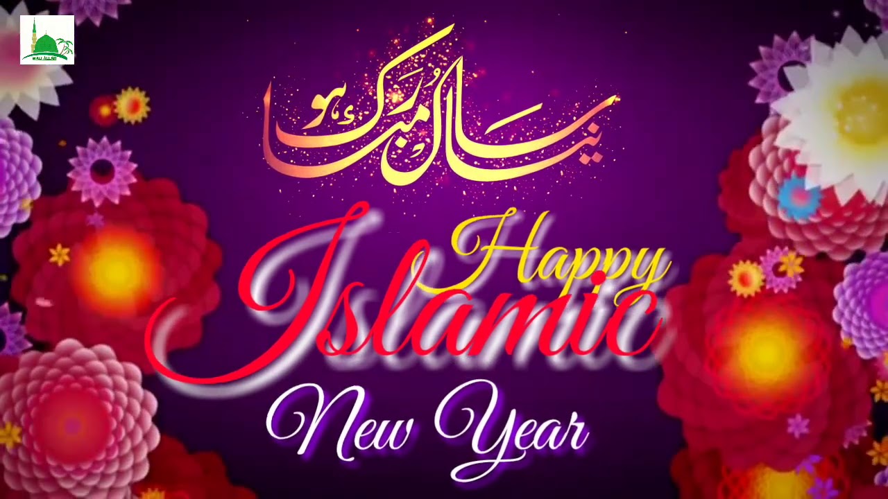 Islamic Naya Saal Mubarak Ho - Happy Islamic New Year 1442 Status ...