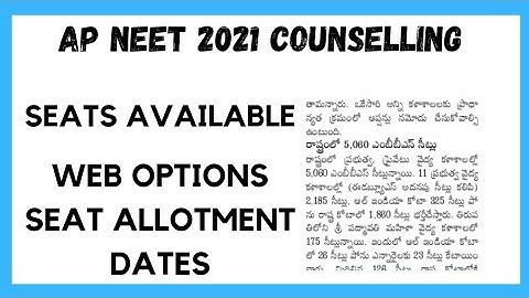 AP NEET 2021 COUNSELLING ll WEB OPTIONS AND SEAT ALLOTMENT DATES ll