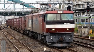 2019/09/11 JR貨物 3074レ EH500-1 大宮駅 | JR Freight: Cargo by EH500-1 at Omiya