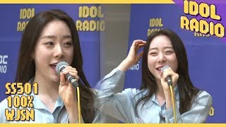 [IDOL RADIO] ※SINGING CONTEST※, Yeonjung sings 'La La Love'
