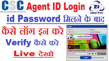 CSC VLE First Time Login in IRCTC Website 2019 | CSC IRCTC id password मिलने के बाद | By AnyTimeTips