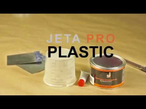 JETA PRO Plastic - тест шпатлёвки по пластику на эластичность!