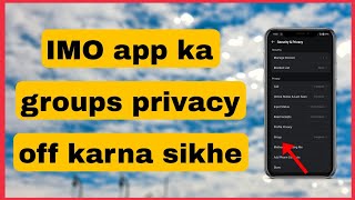 Imo App Ka Groups Privacy Kaise Off Kare Group Privacy Kaise Band Kare Imo App Se