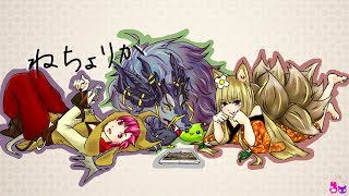 ねちょりか配信