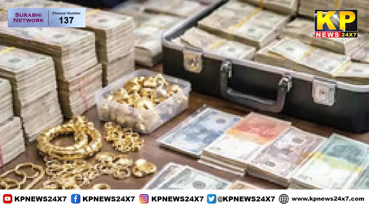 CBI arrests CPRI official in bribery case; recovers over ₹3.7 crore in cash.