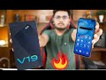 Vivo V19 Unboxing | 6 Cameras,6 Perspectives 📷