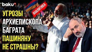 Протесты в Армении на фоне визита Пашиняна в Москву – возможен ли импичмент?