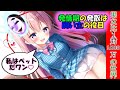 [第5章：10/10話：男女比が1対1000万の世界]発散させて欲しいワン[ゆっくり茶番劇]