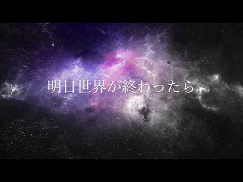 【4th  Lyric Video】愛で戦え / はるどり feat. 引田香織【オリジナル　original song】