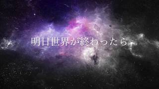 【4th  Lyric Video】愛で戦え / はるどり feat. 引田香織【オリジナル　original song】