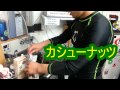 アサイー酵素スムージー - ブラジリアン柔術