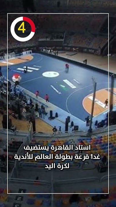          
 - نشر قبل 2 ساعة