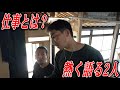 仕事ができる人の定義とは？【＃108】
