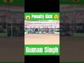 Guman Singh ⚽😱💪 Penalty Kick ⚽😱 #football #footballhighlights #sportvideo #shortsvideo #hansdasport