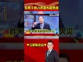 宏福苑火災
