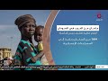 عامان من الحرب في السودان أرقام صادمة تروي فصول المأساة عامان من الحرب في السودان أرقام صادمة تروي فصول المأساة