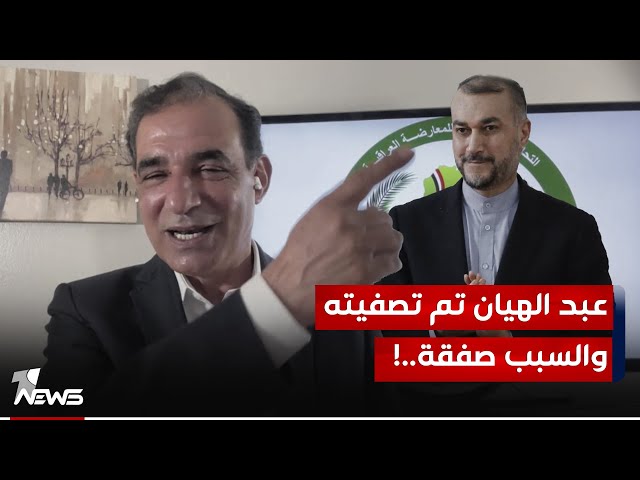 احمد الابيض يكشف المستور: عبد الهيان تم تصفيته والسبب صفقة..! | #كلام_معقول class=