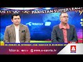 PSL 11 Must-Win Clash: Lahore vs Quetta | Special Transmission | 21th April 2026 | A Sports
