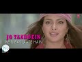 song layarical   by kuchh aise pal hote hai jo yaafoein mein aate hai Mp3 Song