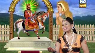 Ashok sound presents new best bhajan song of baba ramdevpir in hd
version watch now. "ramdevpir no helo" bhajan" gujarati" "ramd...