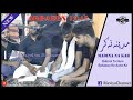 Mustafabad azadari  arbaeen e mustafabad  1442  marsiyakhwani  rizviya channel